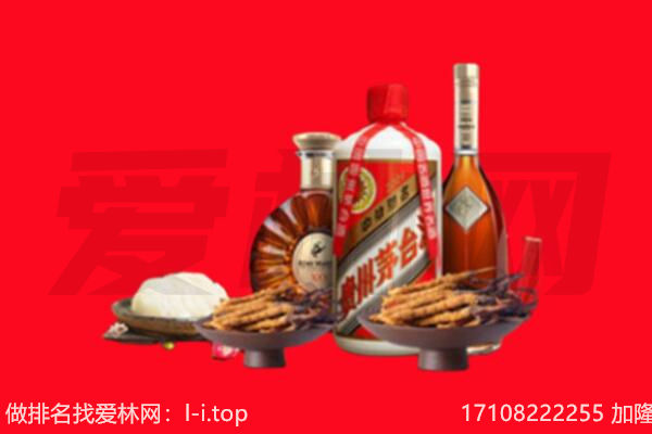 潍坊礼品回收.jpg
