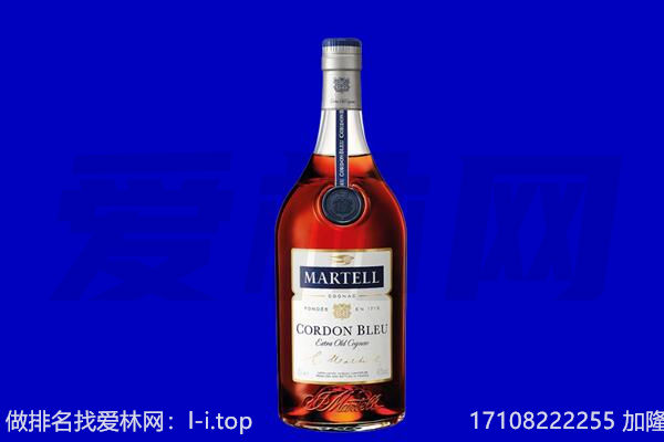 潍坊马爹利回收.jpg