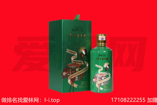 潍坊回收出口茅台酒.jpg