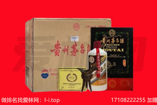潍坊回收茅台酒礼盒空酒瓶.jpg