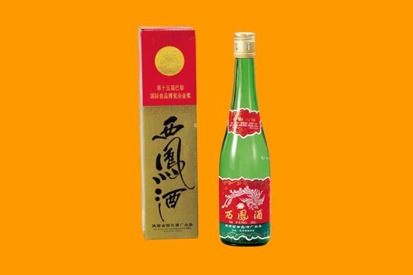 潍坊西凤酒回收.jpg