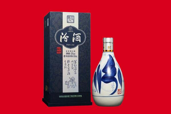 潍坊回收汾酒.jpg