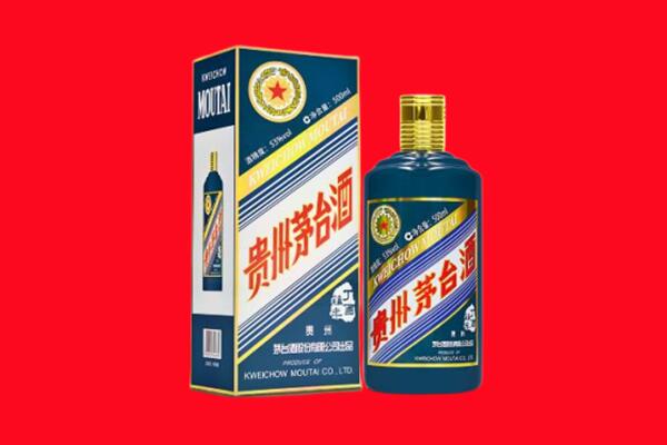 潍坊回收贵州茅台.jpg