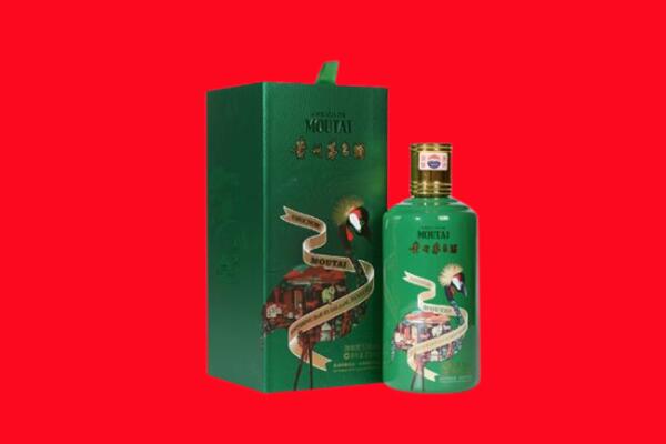 潍坊回收出口茅台酒.jpg